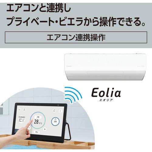 パナソニック UN-15L12H ポータブル地上・BS・110度CSデジタルテレビ