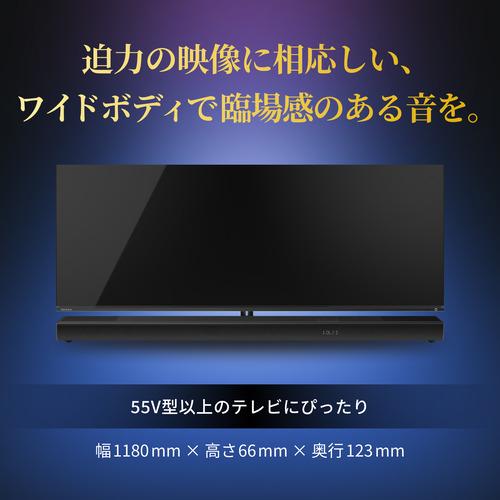 REGZA RA-B500 サウンドバー DolbyAtmos Bluetooth対応 ブラック