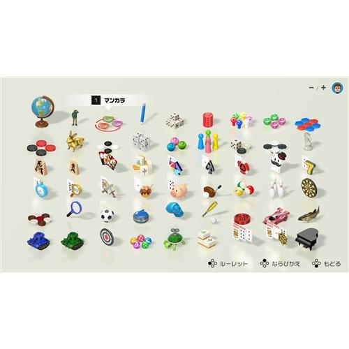 世界のアソビ大全51 Nintendo Switch HAC-P-AS7TA : キムラヤテック