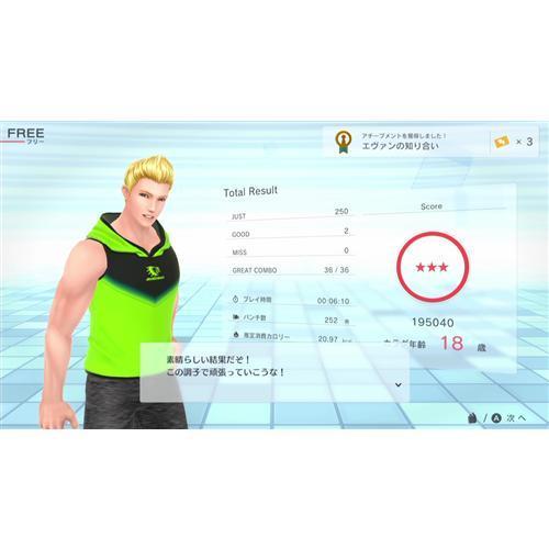 Fit Boxing 2 -リズム＆エクササイズ-　Nintendo Switch　HAC-P-AXF5A｜e-wellness｜05