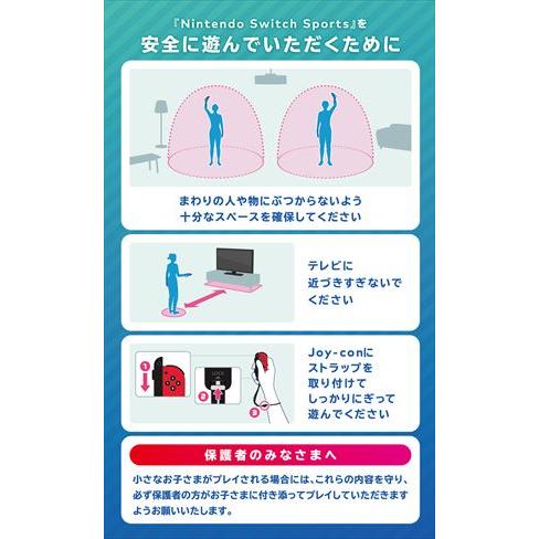 Nintendo Switch Sports　HAC-R-AS8SA｜e-wellness｜02