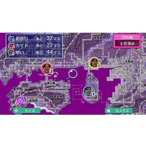 桃太郎電鉄2 〜あなたの町も きっとある〜 Nintendo Switch 2 Edition