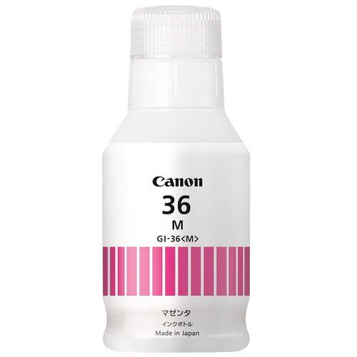 キヤノン GI-36M インク マゼンタ : キムラヤテック ヤフー店 - 通販