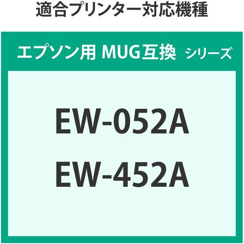 エコリカ ECI-EMUG-B エコリカインク EPSON MUG-BK ブラック｜e-wellness｜02