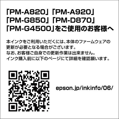 EPSON ICM50A1 インクカートリッジ マゼンタ｜e-wellness｜02