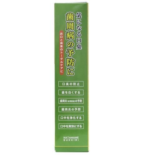 三和通商 薬用なた豆すっきり歯磨き粉｜e-wellness｜04