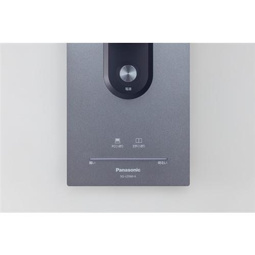 パナソニック SQ-LD560-K LEDデスクスタンド ダークグレーメタリック仕上 SQLD560K_2