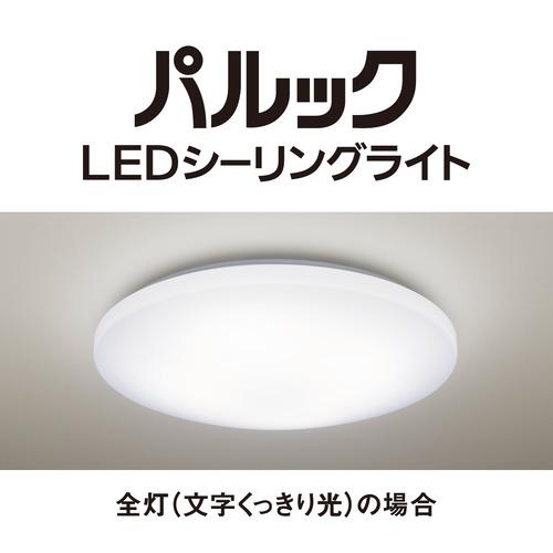 パナソニック HH-CK0625CA LEDシーリングライト 6畳 HHCK0625CA
