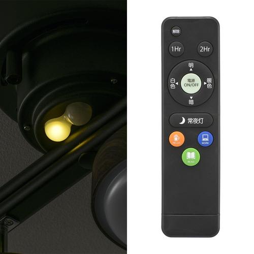 オーム電機 LT-YLS4RC-K LED4灯シーリングライト  ダークブラウン_3