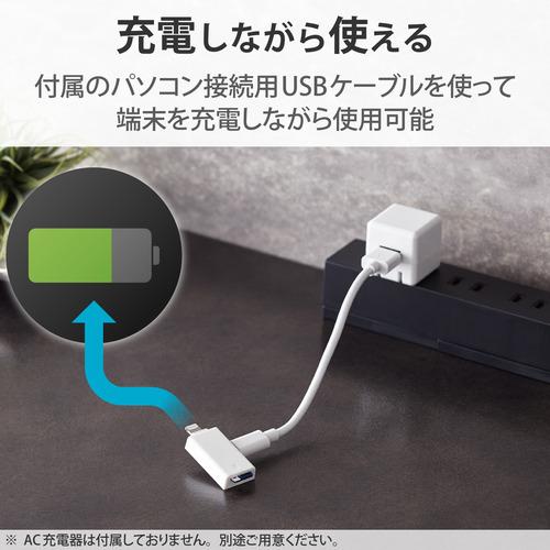 エレコム MR-LD102WH Lightningカードリーダー microSD専用 直挿し