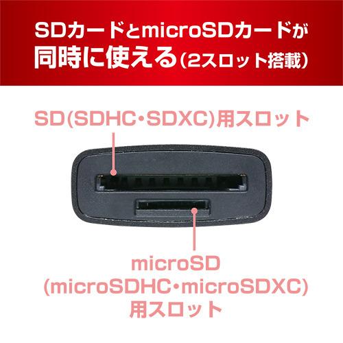 ミヨシ USR-ASD1／BK SD microSDカードリーダ ライタ USB-A ブラック USRASD1／BK｜e-wellness｜04