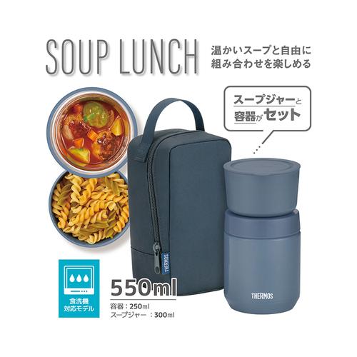 THERMOS サーモス真空断熱スープランチセット JEE550IBL300ml 
