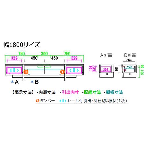 新品正規 大塚家具 テレビ台 テレビボード「バレーナ」 ブラウン 幅200cm ロータイプ 天然木突板 ウォールナット材 ウレタン塗装 日本製