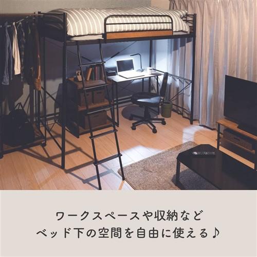 ヤマダオリジナル ［シングル］ロフトベッド 「YSF200016BKロフト
