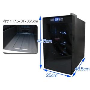 SIS WCSIS-0825 ワインセラー (8本収納) 25L : キムラヤテック ヤフー