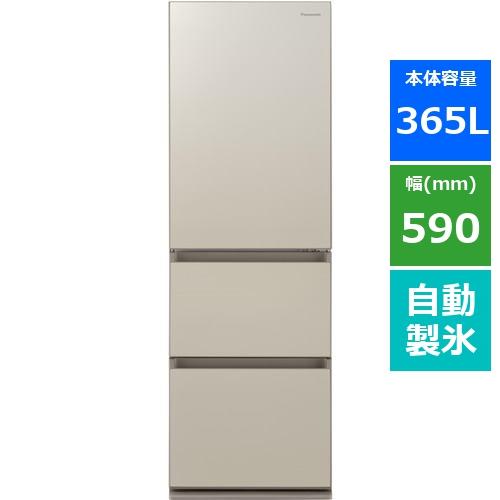 かわいい新作 【無料長期保証】パナソニック サテンゴールド (365L・左開き) 3ドアスリム冷凍冷蔵庫 NR-C373GCL-N 冷蔵庫