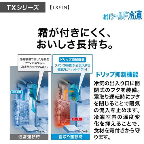 【無料長期保証】【推奨品】AQUA AQR-TX51N(W) 5ドア冷蔵庫 TX series (507L・フレンチドア) クリアホワイト AQRTX51N(W) 【無料長期保証】【推奨品】AQUA AQR-TX51N(W) 5ドア冷蔵庫 TX series (507L・フレンチドア) クリアホワイト AQRTX51N(W)