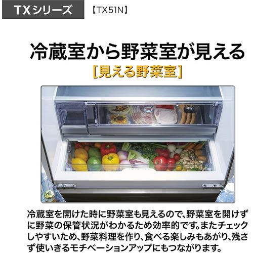 【無料長期保証】【推奨品】AQUA AQR-TX51N(W) 5ドア冷蔵庫 TX series (507L・フレンチドア) クリアホワイト AQRTX51N(W) 【無料長期保証】【推奨品】AQUA AQR-TX51N(W) 5ドア冷蔵庫 TX series (507L・フレンチドア) クリアホワイト AQRTX51N(W)
