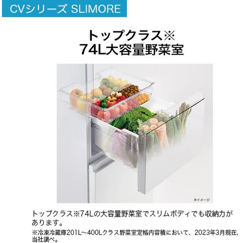 【無料長期保証】Haier JR-CVM34B-W 3ドア冷蔵庫 SLIMORE （335L・右開き） リネンホワイト JRCVM34BW｜e-wellness｜06