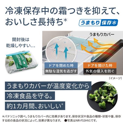 【無料長期保証】【期間限定ギフトプレゼント】パナソニック NR-E46CV1-K 冷凍冷蔵庫 右開き 457L ヘアラインディープブラック｜e-wellness｜12