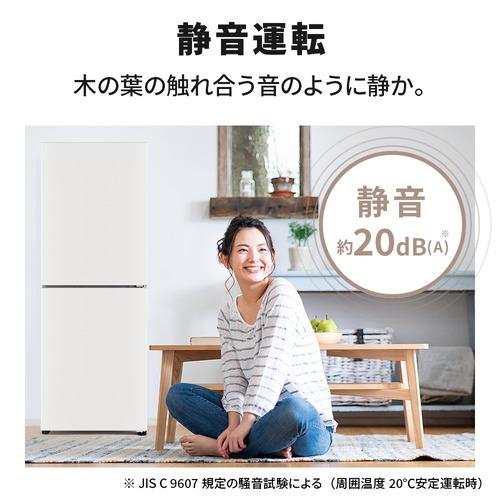 三菱電機 冷凍庫 218L 右開き 2ドア 幅54.2cm 大容量 静音 自動霜取