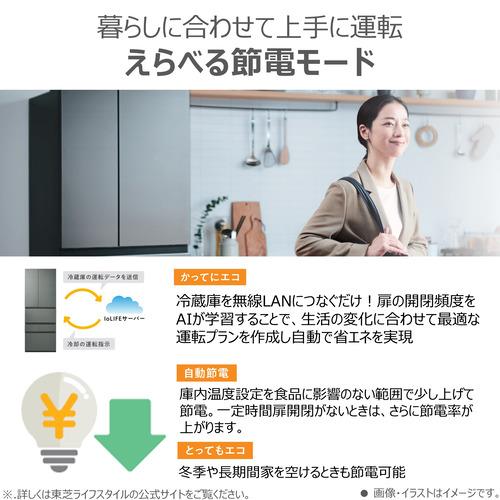 無料長期保証】東芝 冷蔵庫 508L 観音開き 6ドア 幅65cm 摘みたて野菜