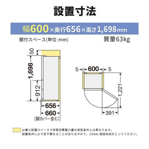 三菱電機 冷蔵庫 330L 右開き 3ドア 60cm 2段チルド フリーアクセス
