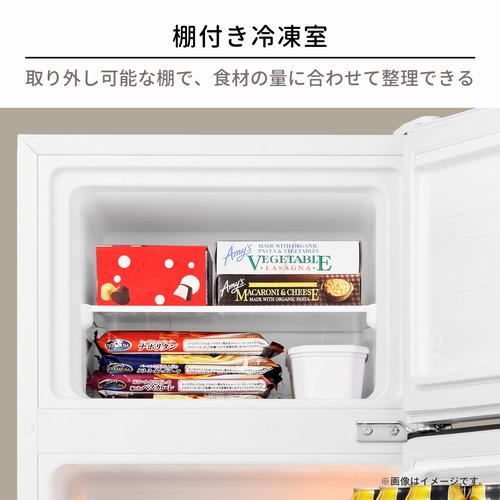 ハイセンス HR-B12HW 2ドア冷蔵庫 124L 右開き ホワイト : キムラヤ