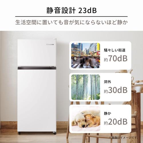 ハイセンス HR-B12HW 2ドア冷蔵庫 124L 右開き ホワイト : キムラヤ