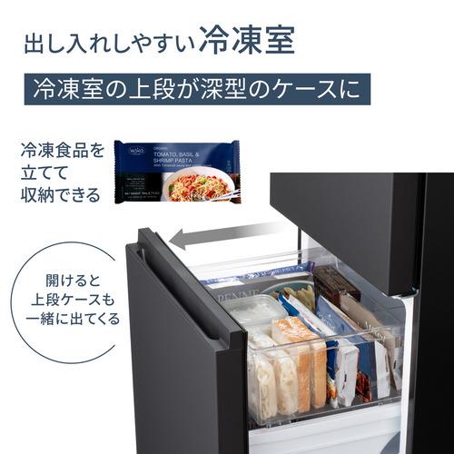 パナソニック 冷蔵庫 180L 右開き 2ドア 幅49.7cm 一人暮し向け スリム