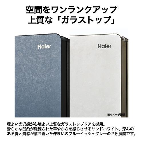Haier 冷蔵庫 375L 右開き 3ドア 鮮度キープ冷凍 大容量野菜室 フレッシュルーム JR-CVM38A-W ホワイト系の画像