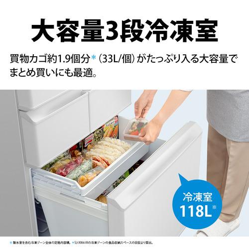 無料長期保証】シャープ 冷蔵庫 408L 左右付替 5ドア 幅60cm プラズマ