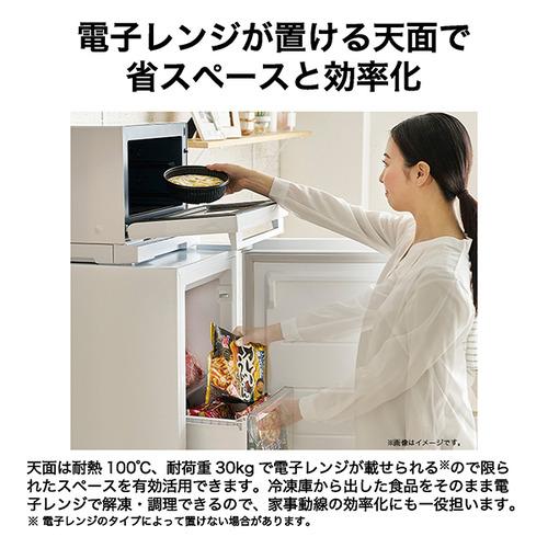 Haier JF-UFS11B-K ファン式冷凍庫 107L 前開き 1ドア 幅45cm 冷凍冷蔵