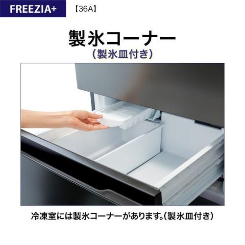 AQUA 冷蔵庫 362L 左開き 4ドア 幅60cm 大容量冷凍室 省エネ設計 AQR