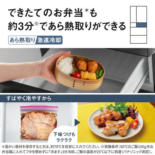 【無料長期保証】パナソニック 冷蔵庫 650L 観音開き 6ドア 幅75cm 霜つき抑制冷凍 Wシャキシャキ野菜室 全室ナノイーX NR-F65WX3-K ブラック系の画像