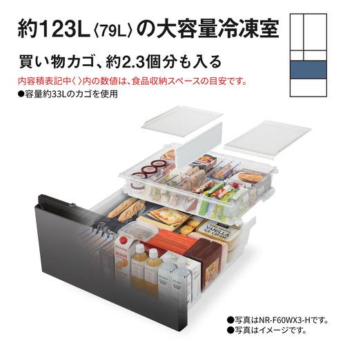【無料長期保証】パナソニック 冷蔵庫 650L 観音開き 6ドア 幅75cm 霜つき抑制冷凍 Wシャキシャキ野菜室 全室ナノイーX NR-F65WX3-H グレー系の画像