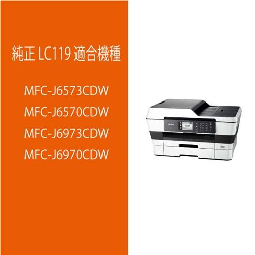 インク ブラザー 純正 カートリッジ LC119／115-4PK インク