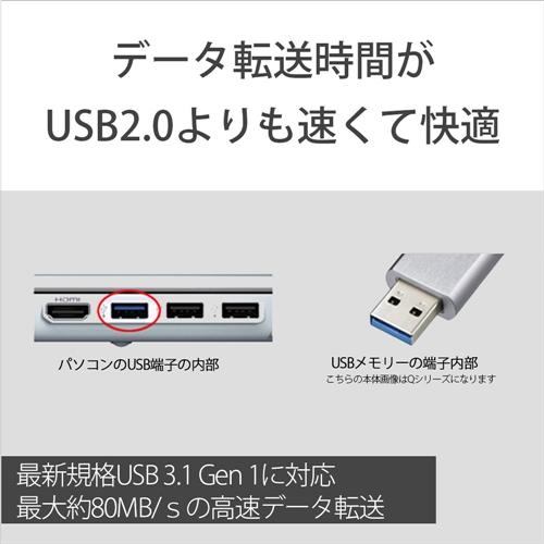 【推奨品】ソニー USM64GT(N) (USB3.0対応USBメモリー 64GB／ゴールド)｜e-wellness｜03