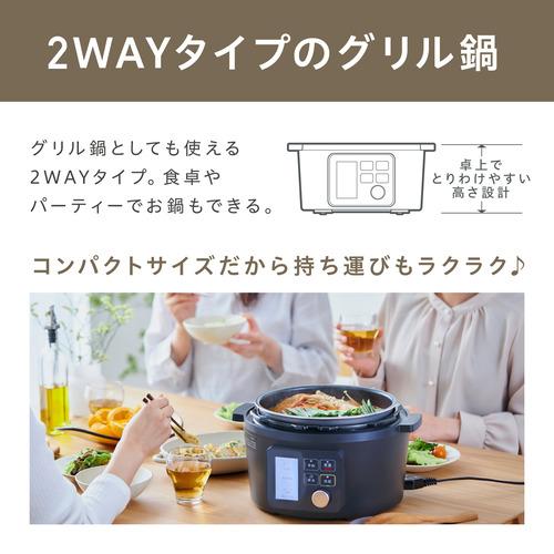 アイリスオーヤマ KPC-MA4-B 電気圧力鍋 4.0L ブラック : キムラヤ 
