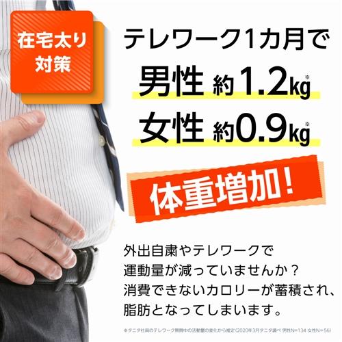 タニタ BC-330-WH 体組成計 ホワイト : キムラヤテック ヤフー店