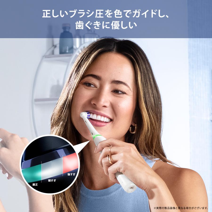 アウトレット超特価】ブラウン iOG31B60IG オーラルB 電動歯ブラシ iO3