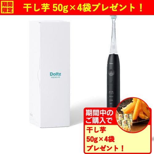 期間限定ギフトプレゼント】パナソニック EW-DP38-K W音波振動ハブラシ