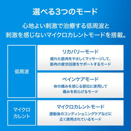 オムロン HV-F082-JF 低周波治療器の画像