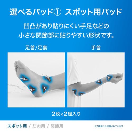 オムロン HV-F082-JF 低周波治療器の画像
