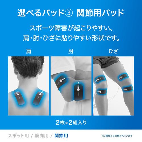 オムロン HV-F082-JF 低周波治療器の画像