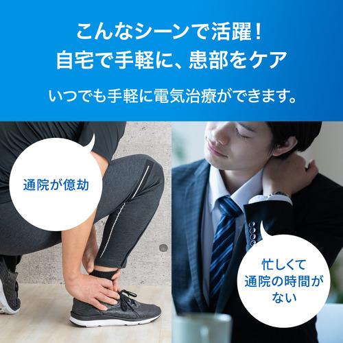 オムロン HV-F082-JF 低周波治療器の画像