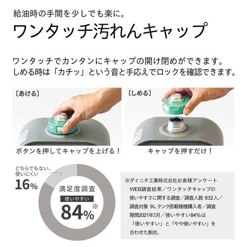 ダイニチ工業 FWY-32CW3 石油ファンヒーター 木造9畳 コンクリート12畳