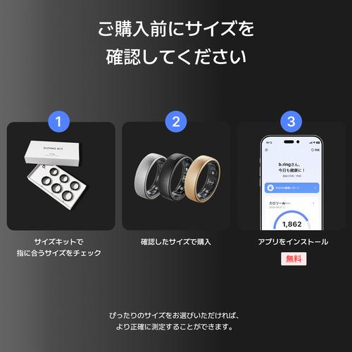 b.ring BP085TNSV1 Pro モデル スマートリング チタン AI 健康管理