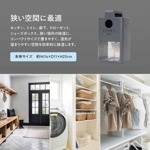 マクロス 除湿機 ペルチェ式 タンク容量0.9L ポータブル MEH-188