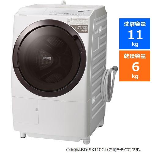 世界有名な 超可爱の 無料長期保証 推奨品 日立 BD-SX110GR W ドラム式洗濯乾燥機 洗濯11kg 乾燥6kg 右開き ホワイト suvemois.ee suvemois.ee